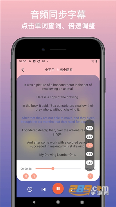 英语静听官方appv1.0.0官方版