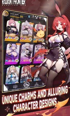 Radiant Frontier（国际服）