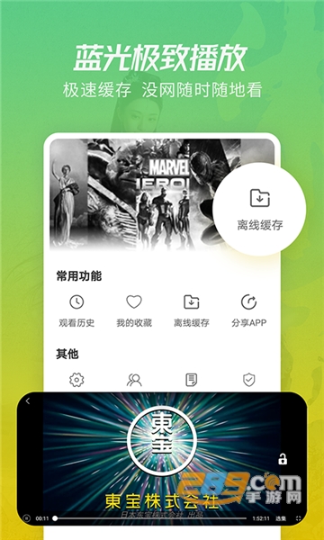 月亮影视大全下载2024免费版最新版v1.5.6最新安卓版