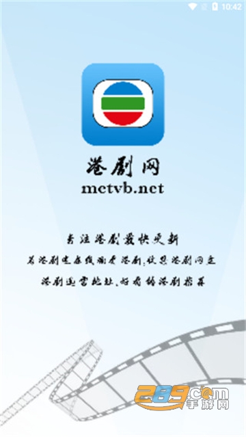 港剧网app官方安卓版v5.5.0安卓版