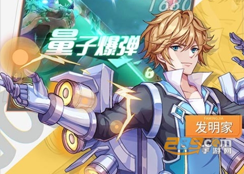 幸运草骑士福利版送2022真充