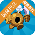 淘金热塔防汉化版(追风汉化)v94安卓版