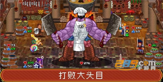苏打地牢2sodadungeon2安卓下载中文免谷歌版v1.2.0安卓版