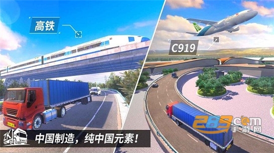 中卡之星遨游模拟器手机版v1.0.2安卓版