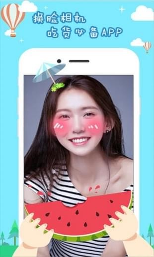 美颜相机控APP