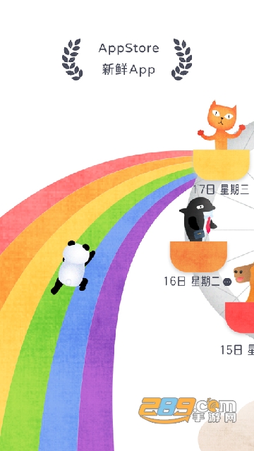 MOODA日记心情摩天轮APP最新版v26.06官方最新安卓版