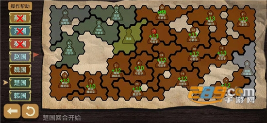 纸上谈兵模拟器破解版v1.0安卓版