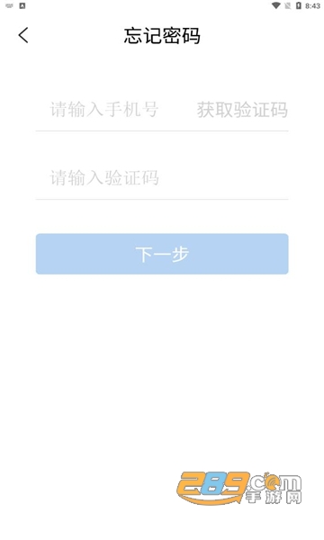 学堂企培app官方下载2023最新版v1.0.0