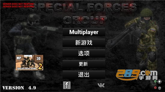 特种部队小组(SpecialForcesGroup)无限购买装备版v4.9安卓版