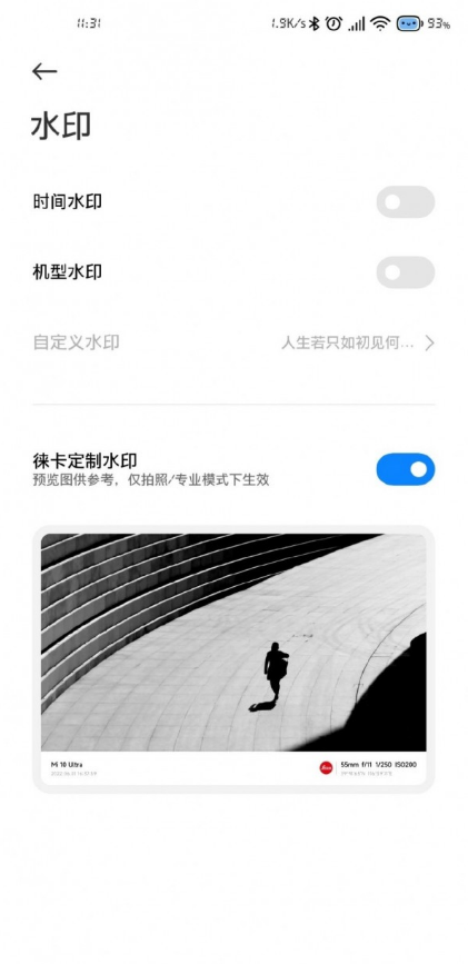 徕卡相机