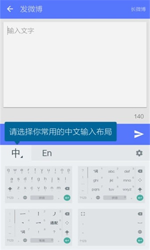 谷歌拼音输入法(Google Pinyin Input)