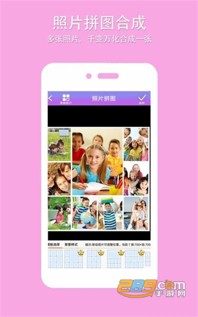 企盼照片拼图app手机端最新下载v2.0安卓版