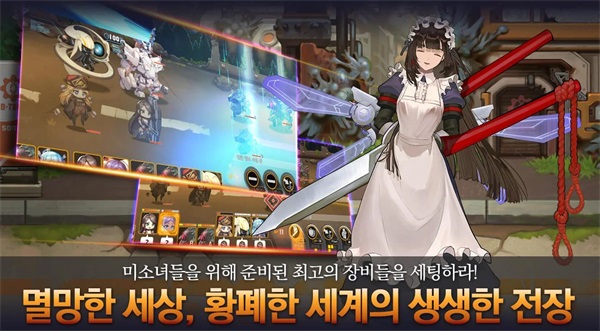 最后的起源韩国版 2.1.27谷歌和谐版