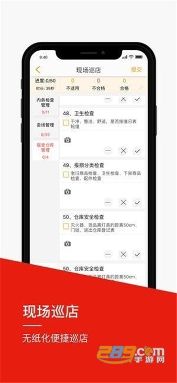 喰星云云巡店pp华为版v1.0.0安卓版