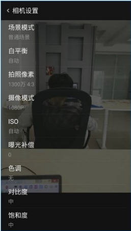 oppo相机