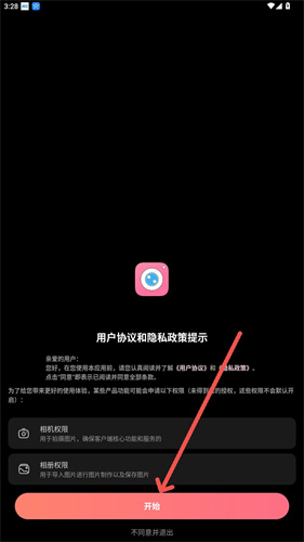 漫画相机
