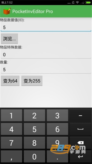 pocketinveditor pro最新版谷歌正版v1.17安卓汉化版