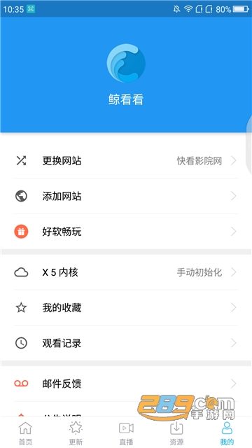 鲸看看影视官方app最新安卓版v1.9.29安卓版