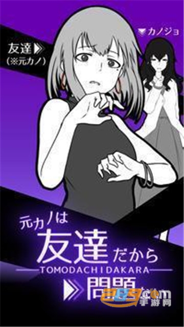 朋友卡诺最新中文汉化版v1.0.7