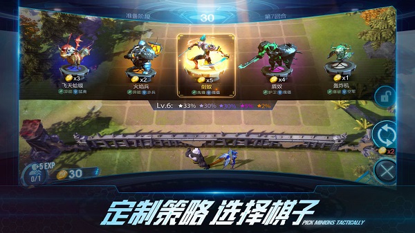 赤潮自走棋免谷歌破解版