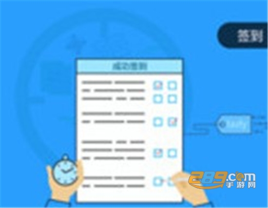 u校园官网版