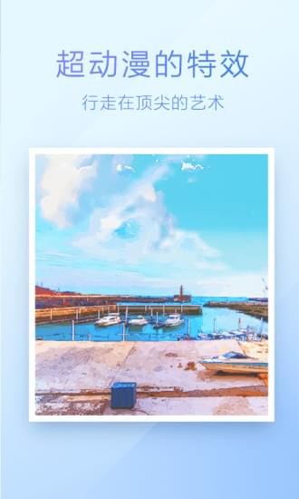 大神p图美颜相机