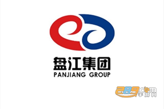 盘江煤电app官方正式版