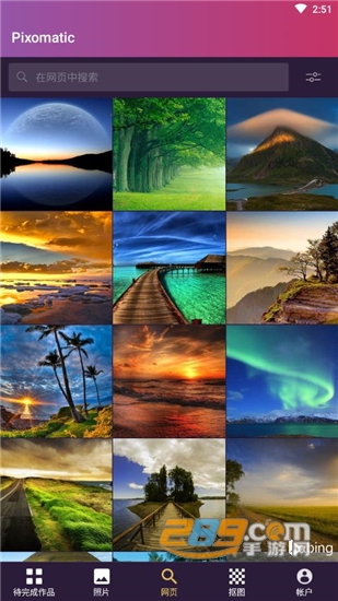 Pixomatic photo editor（照片编辑器）高级解锁版v5.10.1最新版