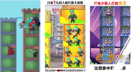 爬塔英雄休闲版
