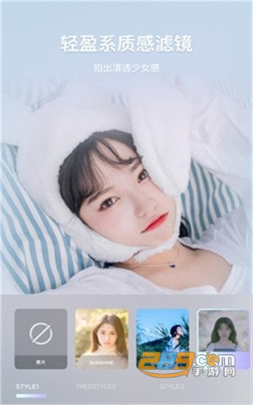 美颜甜音相机app免费版v6.4.8安卓版