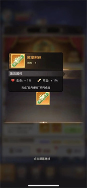 浮空秘境国际服
