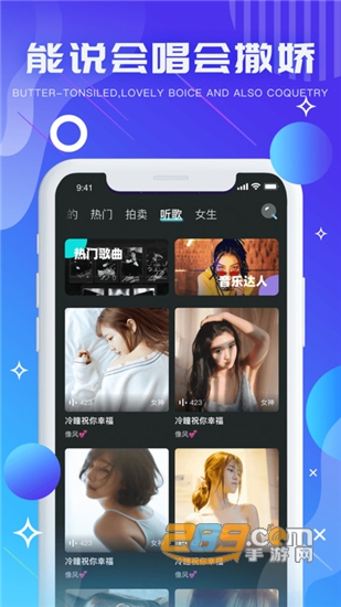 气泡星球app官方版v3.5.3最新版