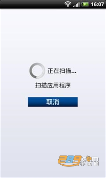 avg杀毒软件（avg antivirus）下载手机安卓版v26.6.0安卓版