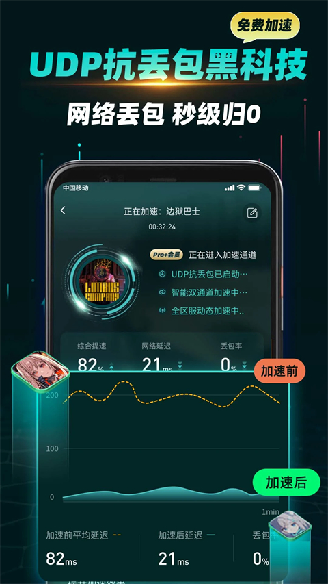 谷歌空间ourplay官方版