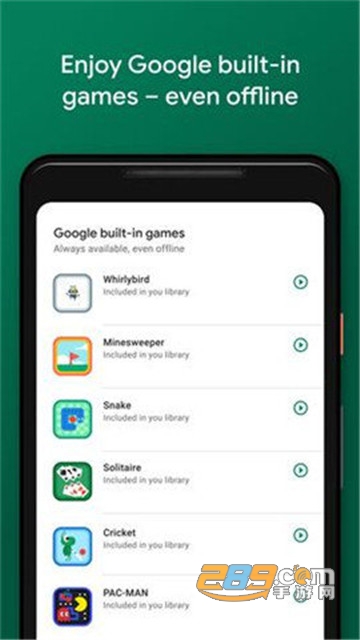 Google Play 游戏谷歌游戏商店2025最新版v2025.09.62452官方版