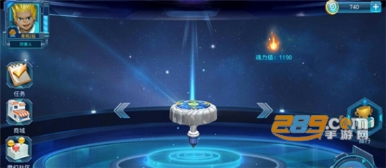 魔幻陀螺2对决v1.1