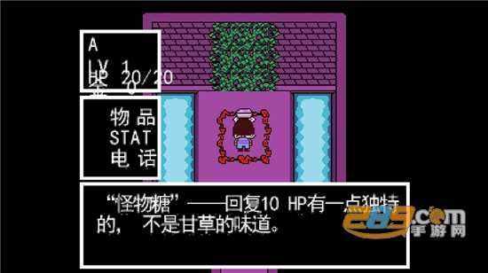 undertale手机版虚拟键盘汉化版v1.7安卓版