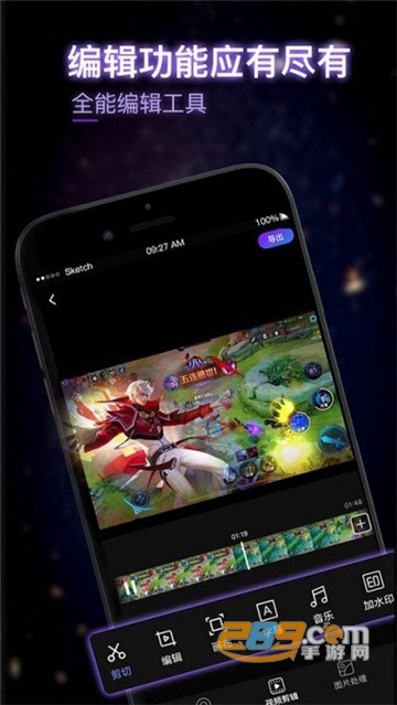 茄子录屏手机版v1.0.2安卓版