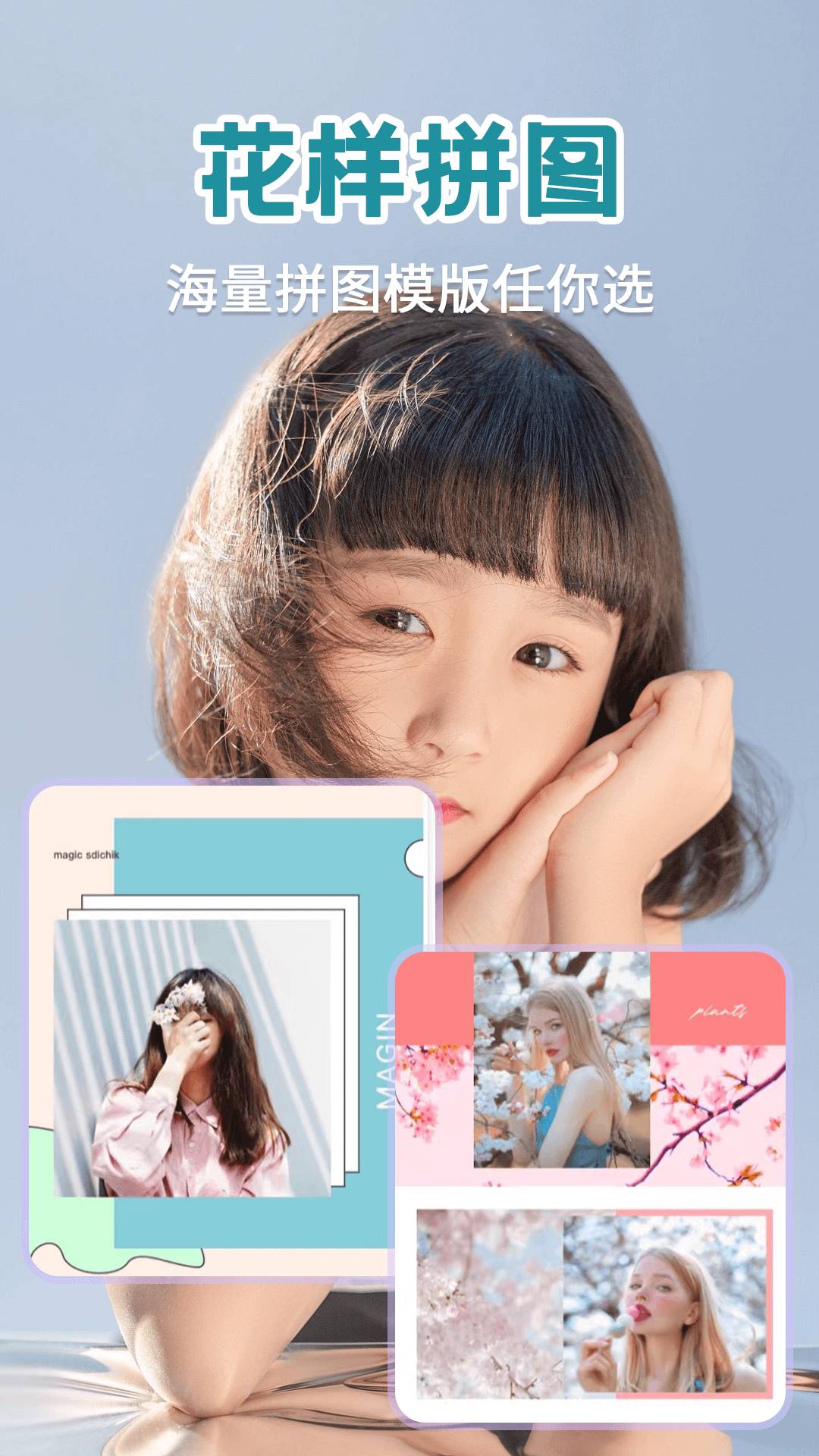 视频美颜软件