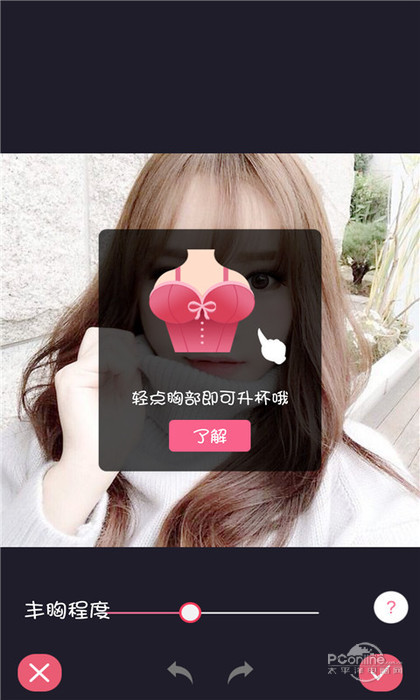 美颜美妆照相机APP