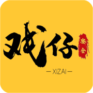 戏仔游戏账号交易平台v6.0.35安卓版