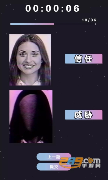 伪人测试下载安卓手机2023最新版(测谎机模拟)v1.0中文版