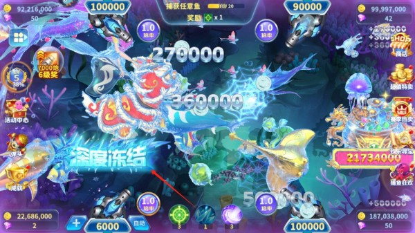 千炮黄金捕鱼2026最新官方版