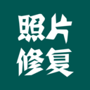 照片修复软件app 2.2.0最新版