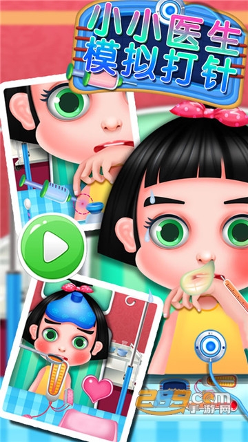 小小医生模拟打针破解版v8.0.6安卓版