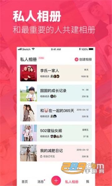 美图相机appv1.0安卓版