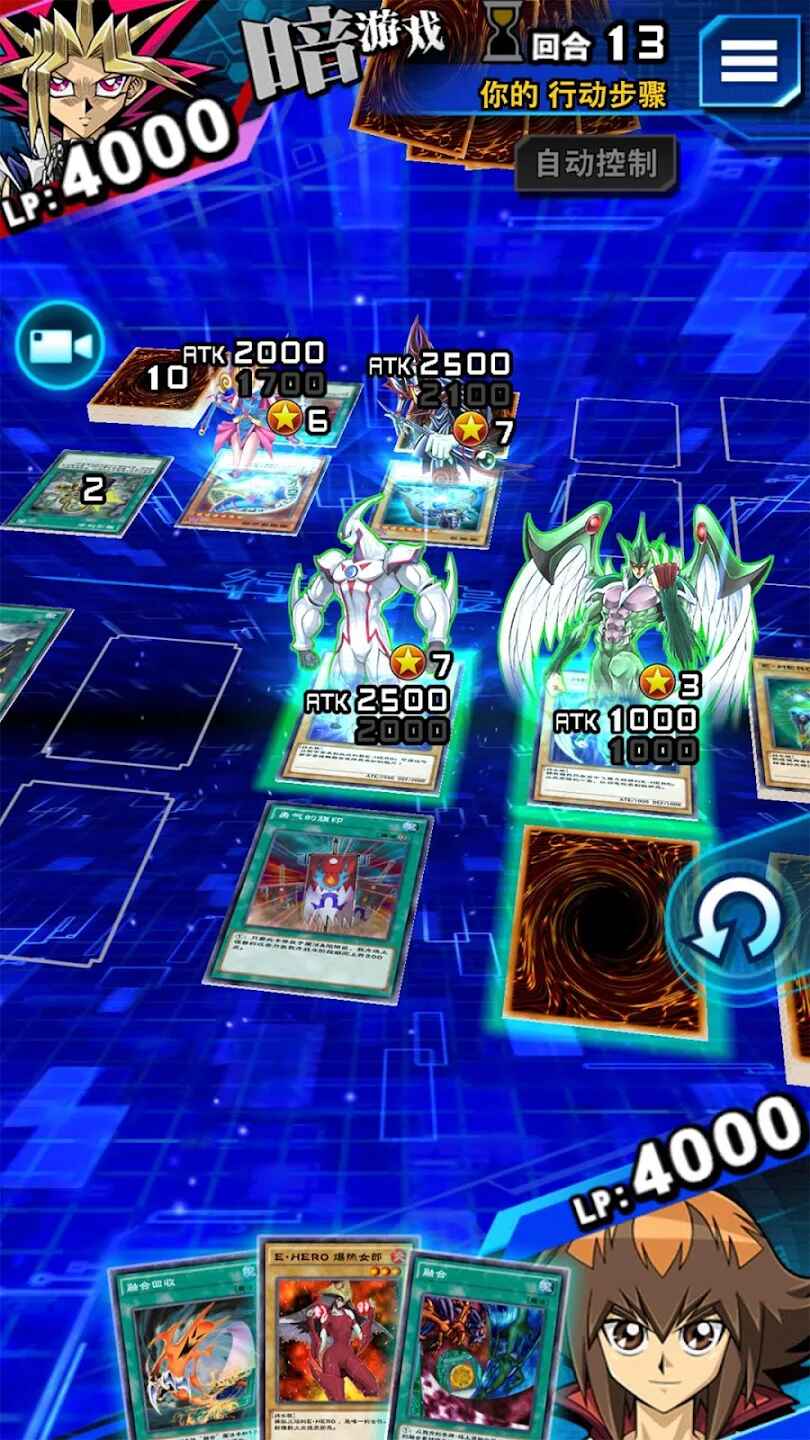 游戏王决斗链接国际服最新版本(Duel Links) 10.2.0中文版