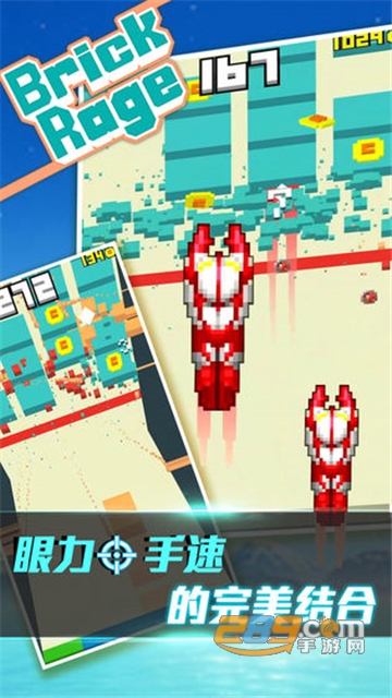 暴走砖块破解版无限金币钻石最新版v2.5.2破解版