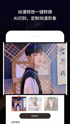 老旧照片修复特别版app 3.5.6最新版