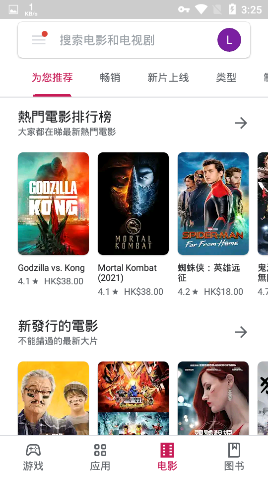 天尚网